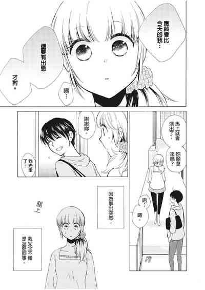 第26页图
