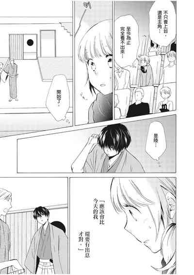 第30页图