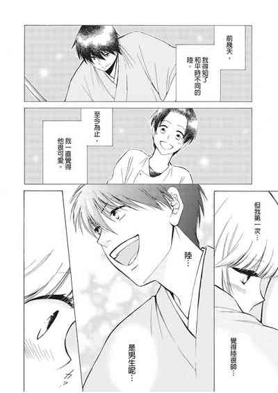 第38页图