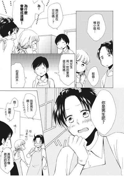 第6页图