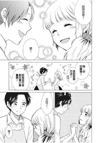第78页图