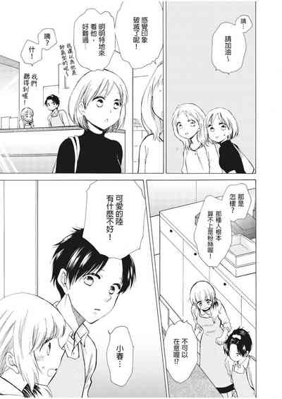 第82页图