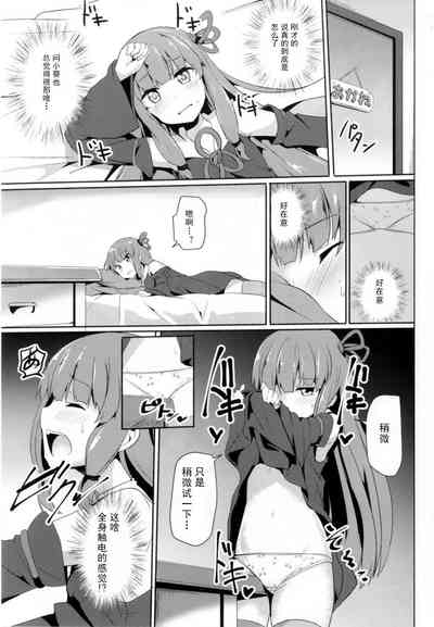 第6頁圖