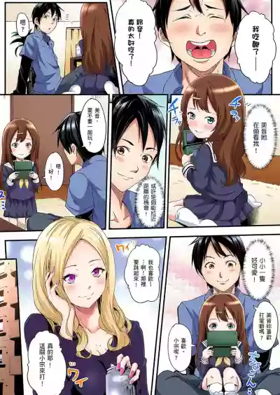 第6页图
