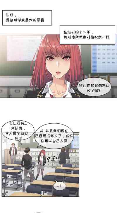 第6頁圖