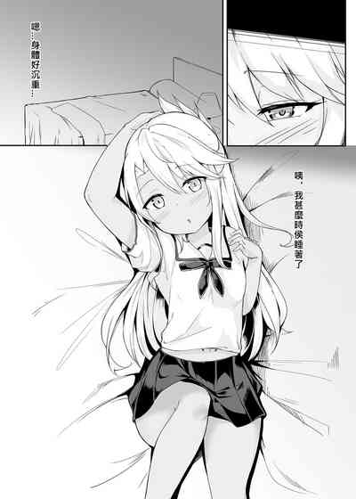 第2頁圖