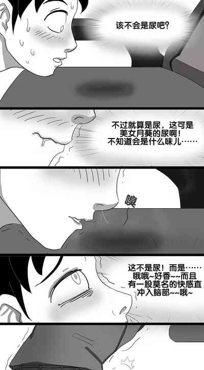 第18頁圖