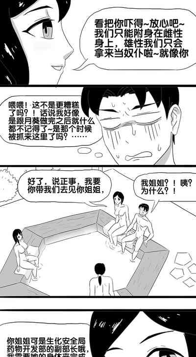 第38頁圖