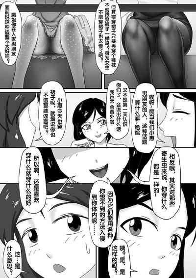 第90頁圖