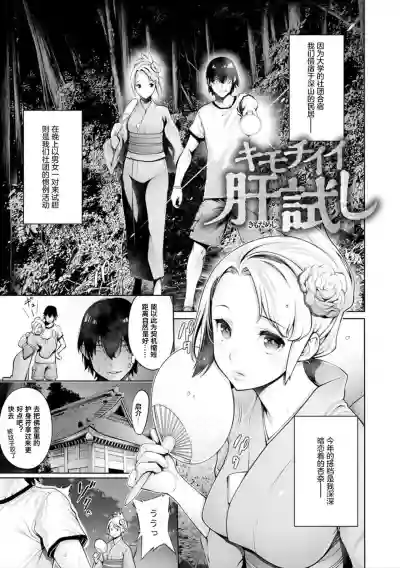 第2页图