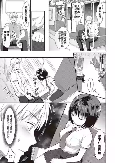 第10頁圖