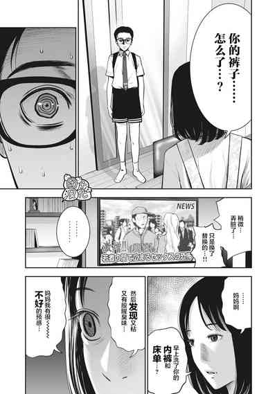 第14页图