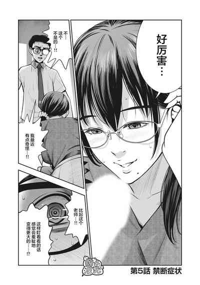 第2页图