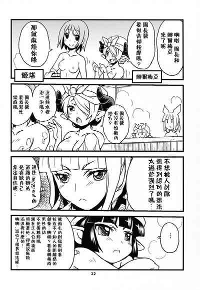 第22頁圖