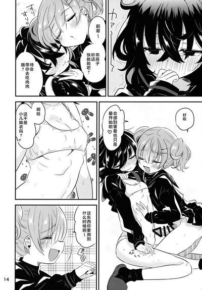第14頁圖