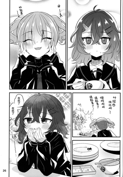 第26頁圖