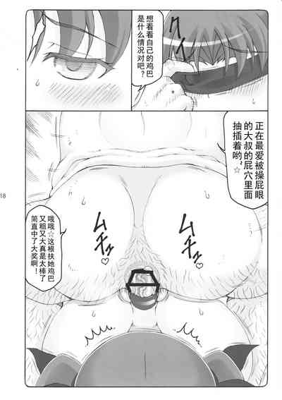 第18頁圖