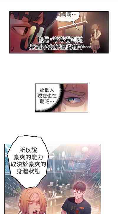 第110页图