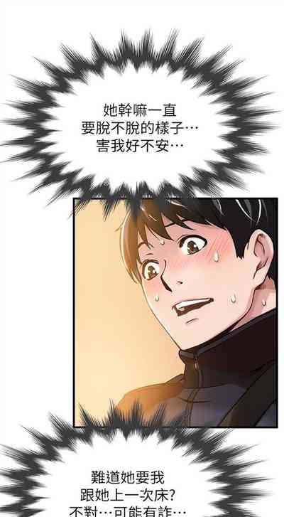 第22页图