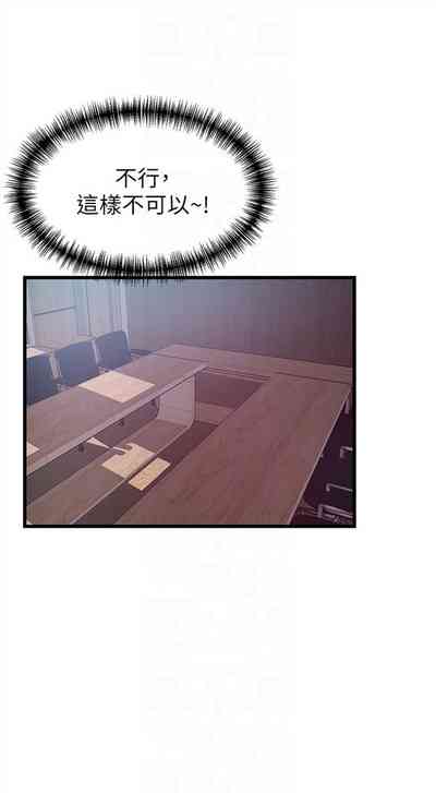 第314页图