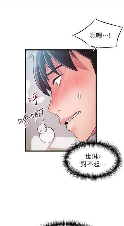第534页图