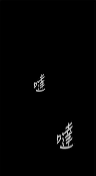 第382页图