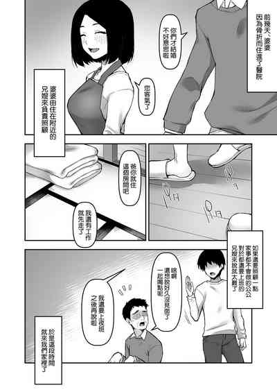 第6頁圖