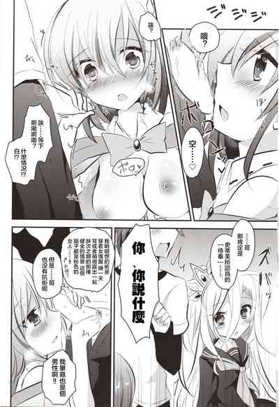 第6頁圖