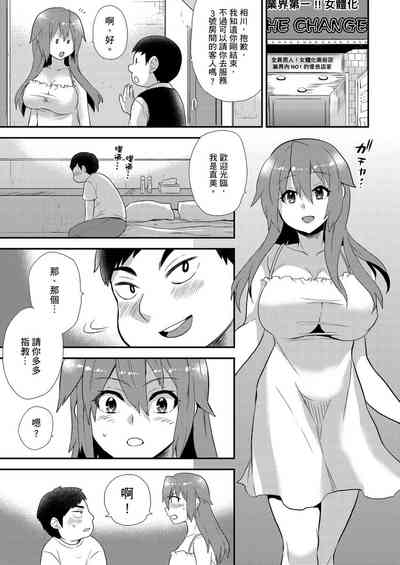 第202頁圖