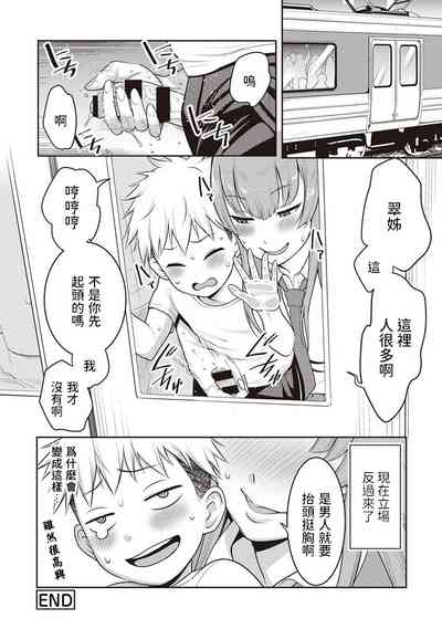 第30頁圖