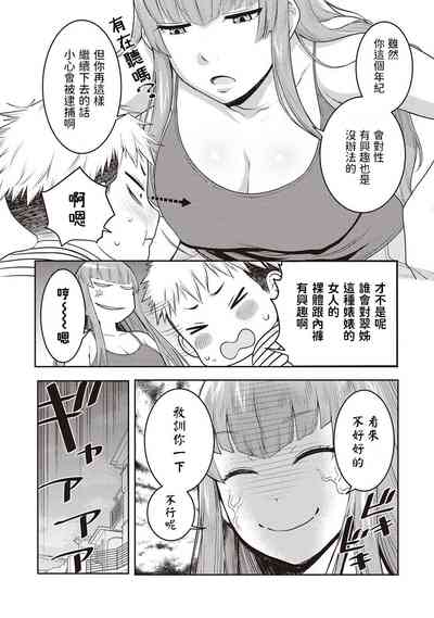 第6頁圖