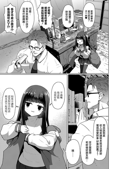 第6頁圖