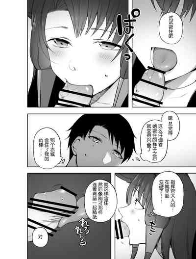 第10页图