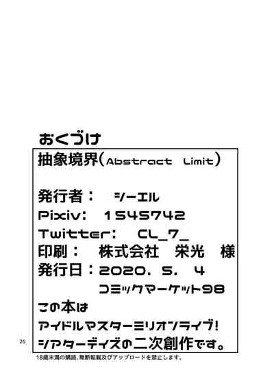 第26頁圖