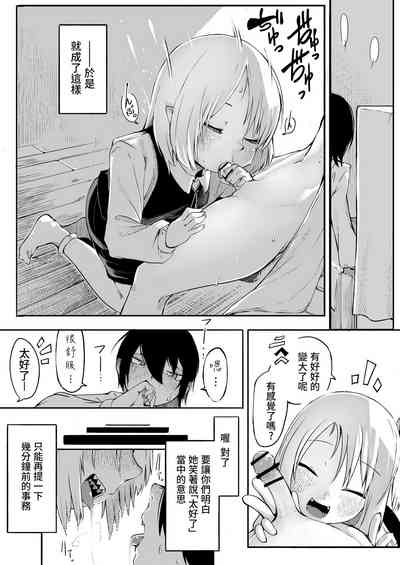 第10頁圖