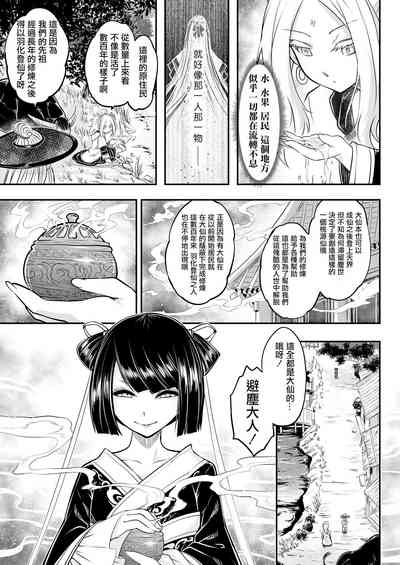 第10页图