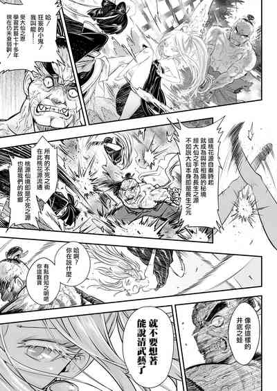 第26页图