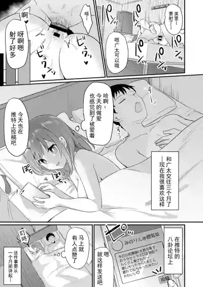 第10页图