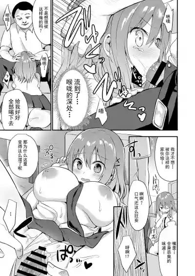 第18页图