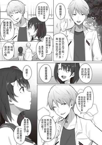 第38页图