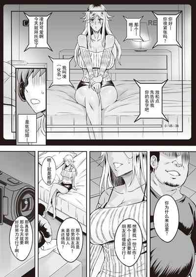 第30頁圖