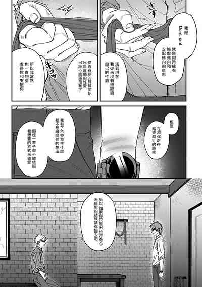 第86頁圖