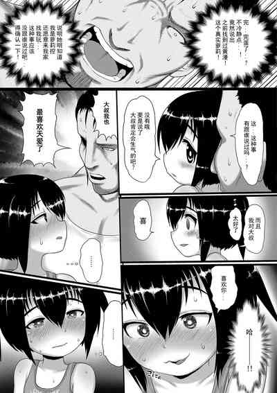 第6頁圖