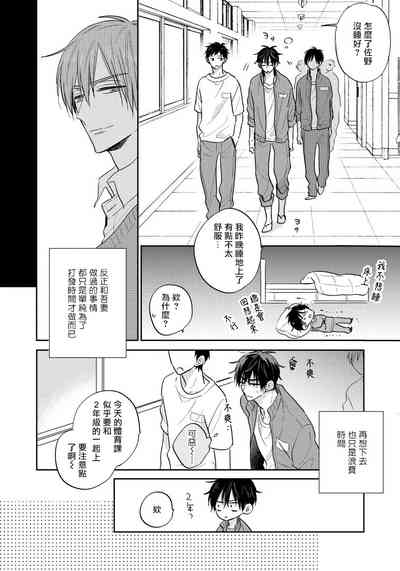 第138页图