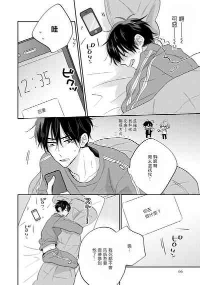第70页图