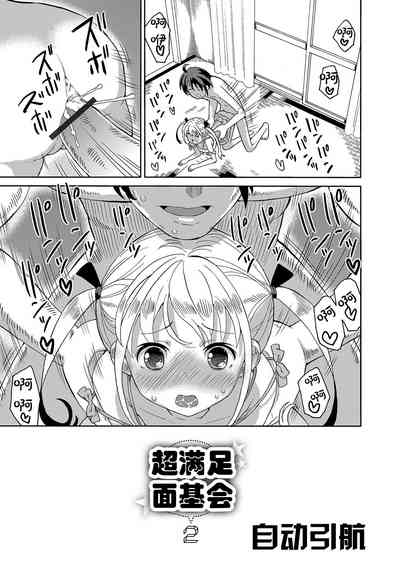 第2頁圖