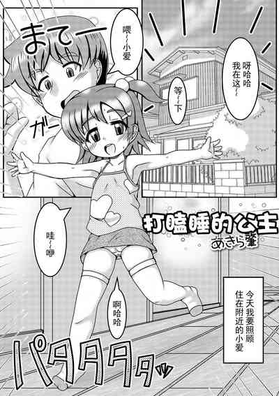 第2頁圖
