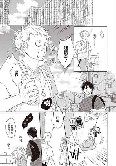 第110頁圖