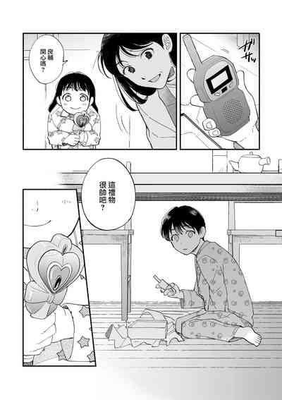 第14页图