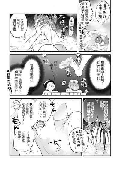 第42页图